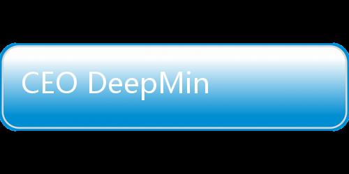 CEO DeepMind Kasih Peringatan! Bahaya AI Lebih Besar dari Sekadar PHK Massal