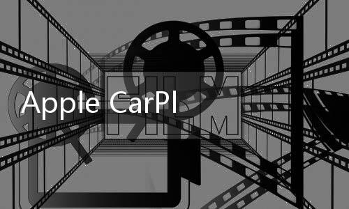 Apple CarPlay Jadi Sistem Infotainment di Mobil ini, Keren