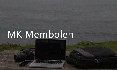 MK Membolehkan Peserta Pemilu Kampanye di Sekolah, Kampus dan Fasilitas Pemerintah Tanpa Atribut